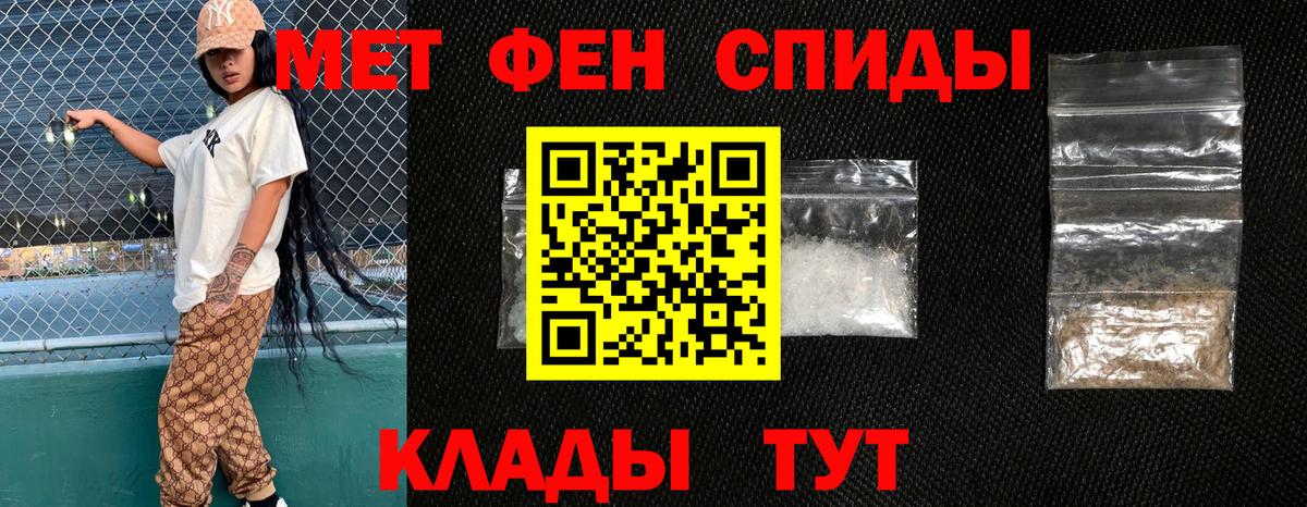 АМФ 98% Мичуринск