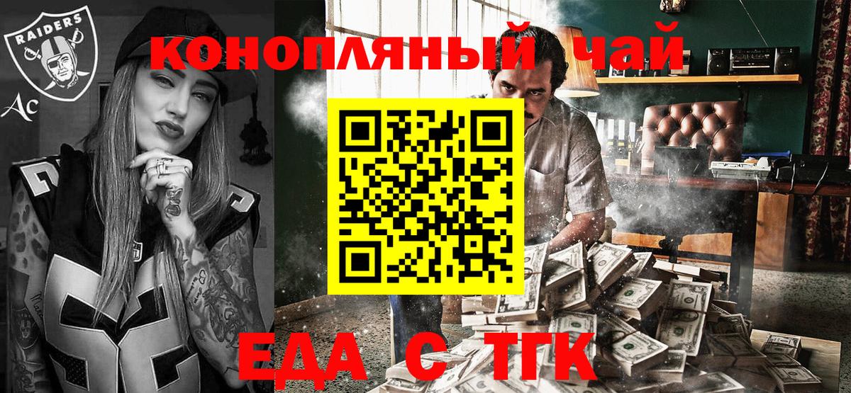 Cannafood марихуана  Вход с VPN  Мичуринск 
