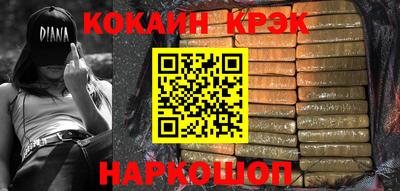 ECSTASY Донецк