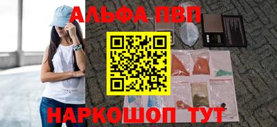 Альфа ПВП Дубна