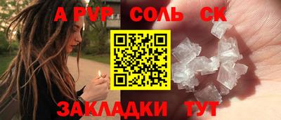 Альфа ПВП Дубна