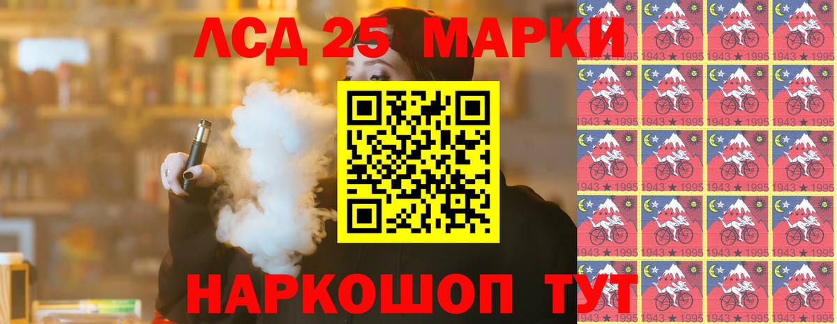 Мичуринск  LSD-25 экстази ecstasy  LSD-25 экстази ecstasy  Вход с VPN 