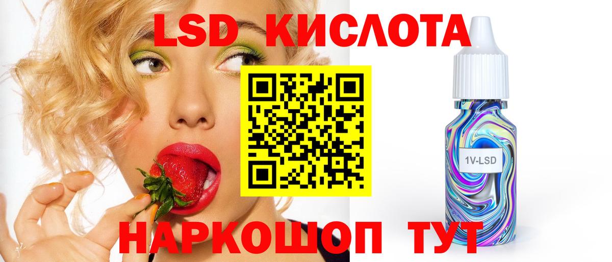 Лсд 25 экстази ecstasy Мичуринск