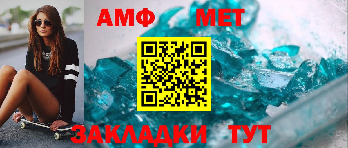 Первитин винт  Вход с VPN  Первитин винт  Мичуринск 