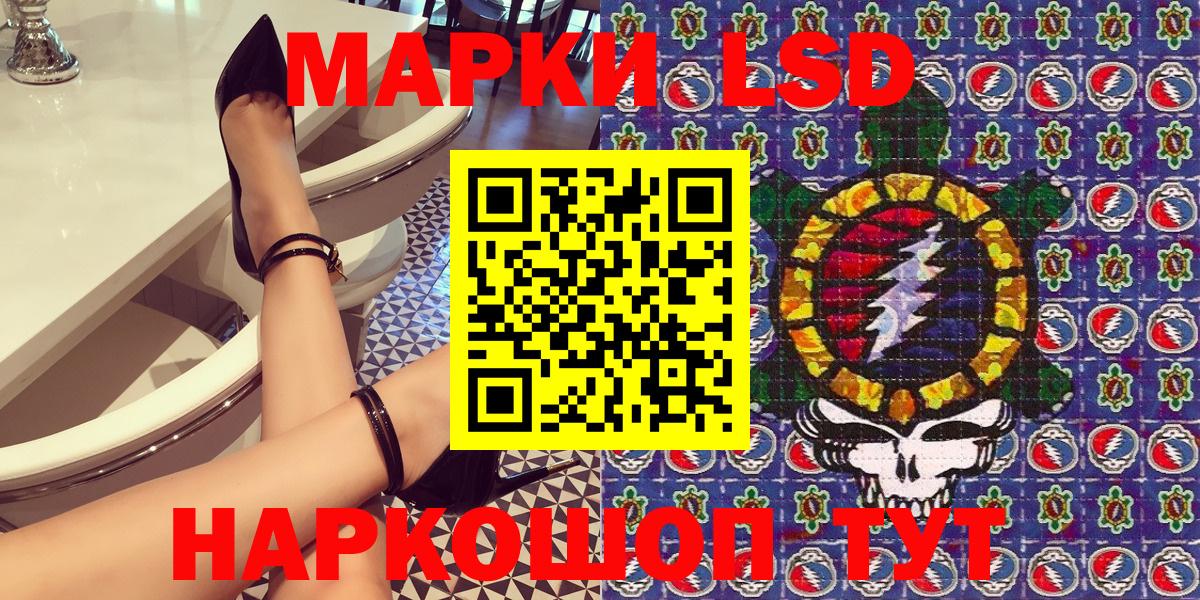 Марки NBOMe 1500мкг Мичуринск