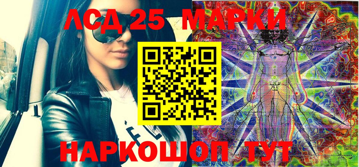 Мичуринск  Марки NBOMe 1,5мг  Марки NBOMe 1,5мг  Вход с VPN 
