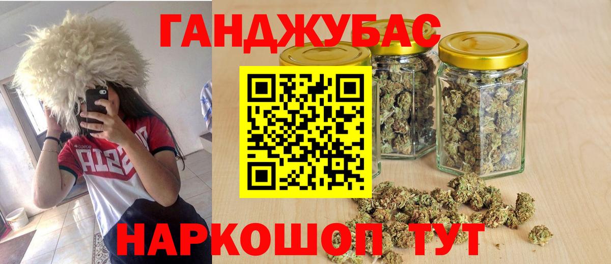 Бошки марихуана AK-47  Каннабис планчик  Мичуринск  Вход с VPN  Бошки марихуана гибрид  Марихуана тримм 